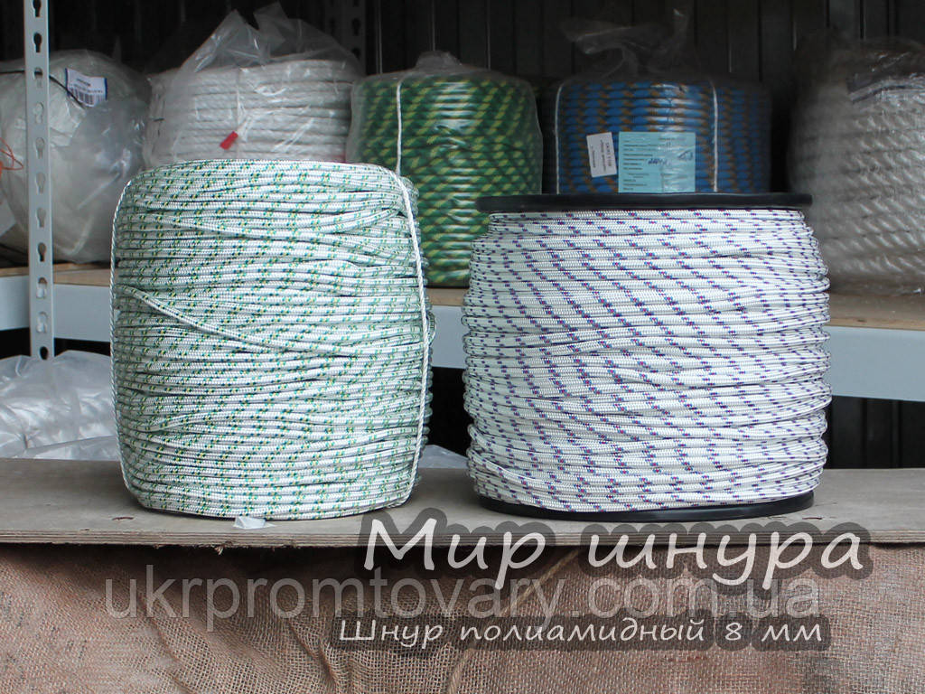 Шнур поліамідний (капроновий) ПА плетений, 8 мм, шнури мотузки виробник