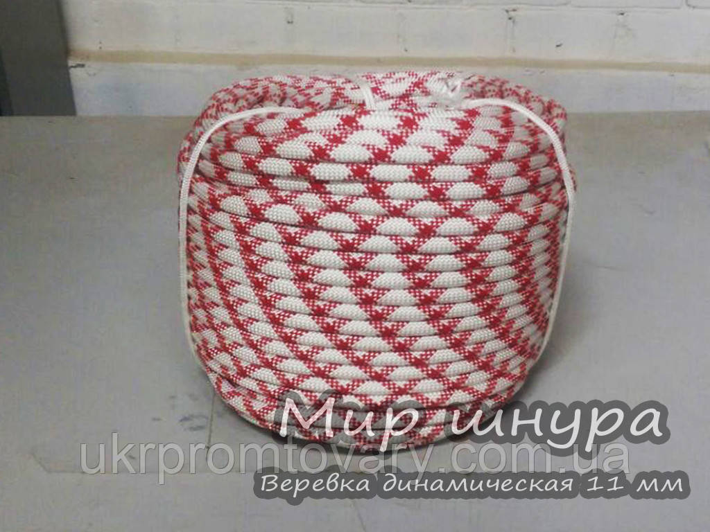 Мотузка страхувально-рятувальна динамічна, 11 мм, шнури мотузки виробник
