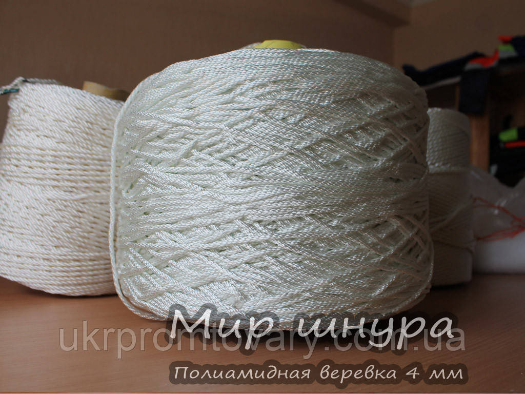 Мотузка поліамідна (капронова) кручена, діаметр ф 4 мм, шнури мотузки виробник