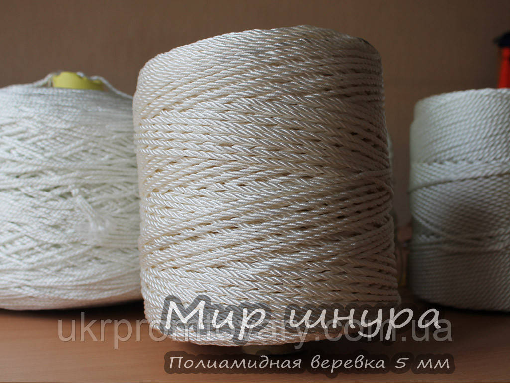 Мотузка поліамідна (капронова) кручена, діаметр ф 5 мм, шнури мотузки виробник