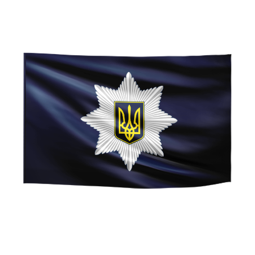 Прапор "Національна поліція України",