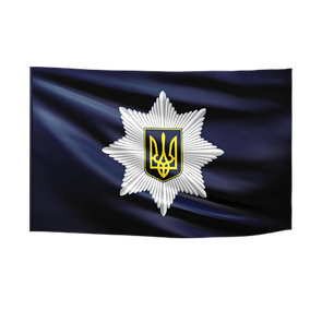 Прапор "Національна поліція України",