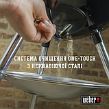 Вугільний гриль Weber Original Kettle E-4710 47 см чорний, фото 7