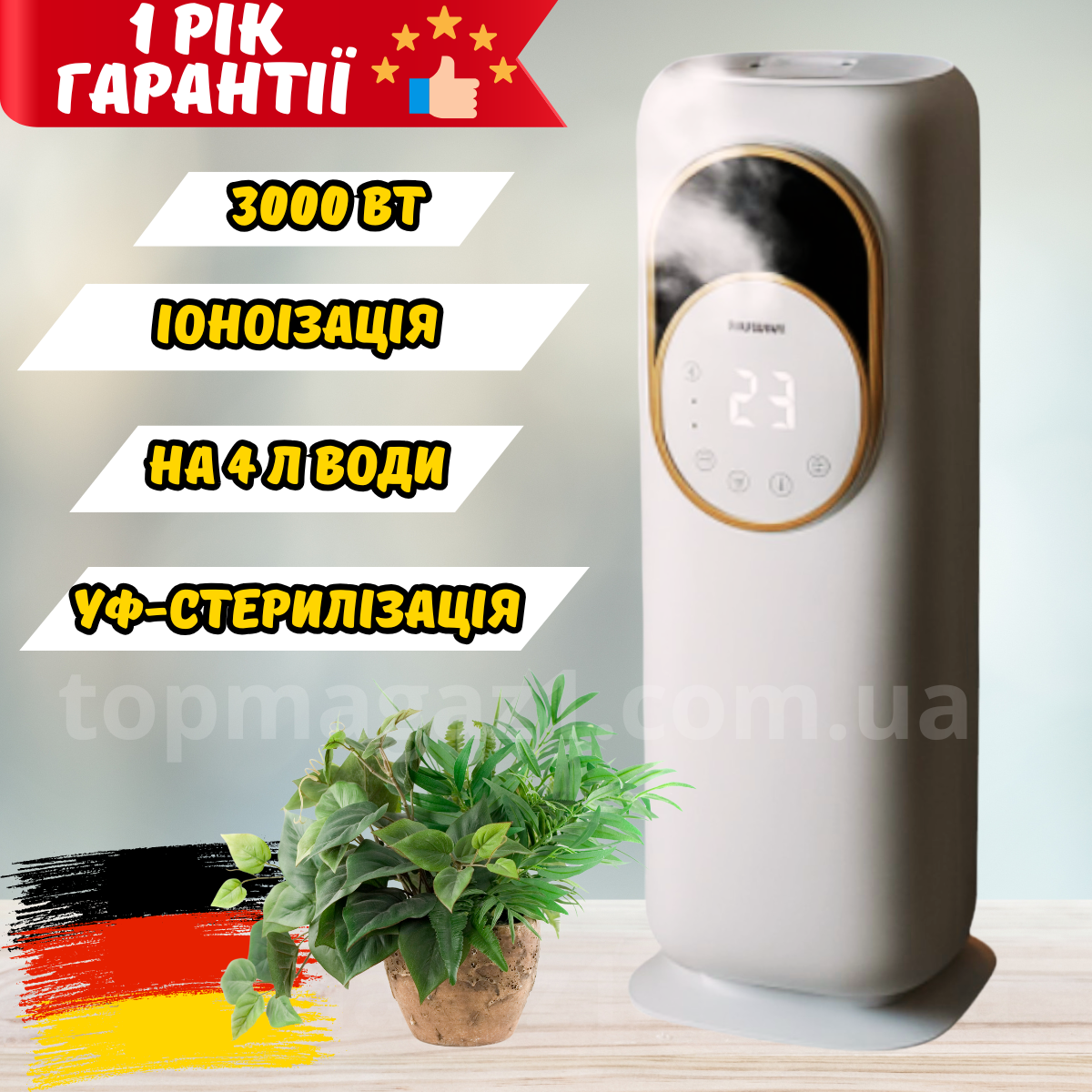 Підлоговий кондиціонер для дому 30 м² Top Kitchen 3000Вт мобільний кондиціонер 5в1 обігрів очищення зволоження