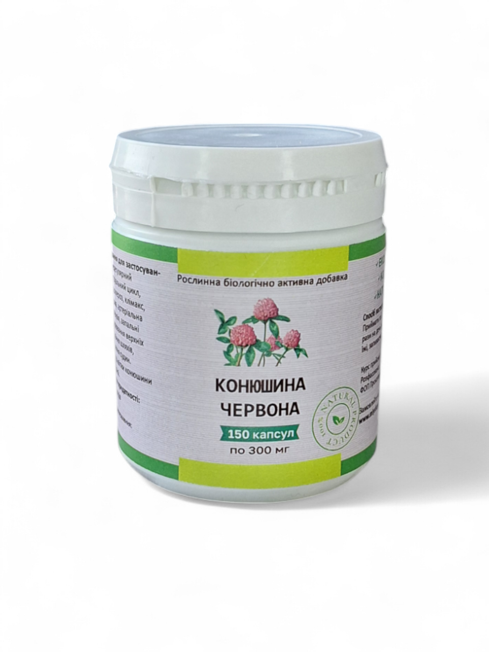 Конюшина лугова (квітки) в капсулах — 150 капсул по 300 мг, фото 1