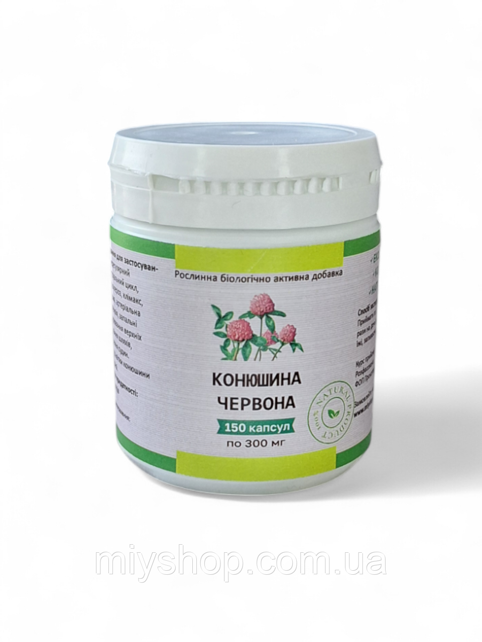 Конюшина лугова (квітки) в капсулах — 150 капсул по 300 мг, фото 1