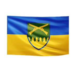 Прапор України 92 ОШБР