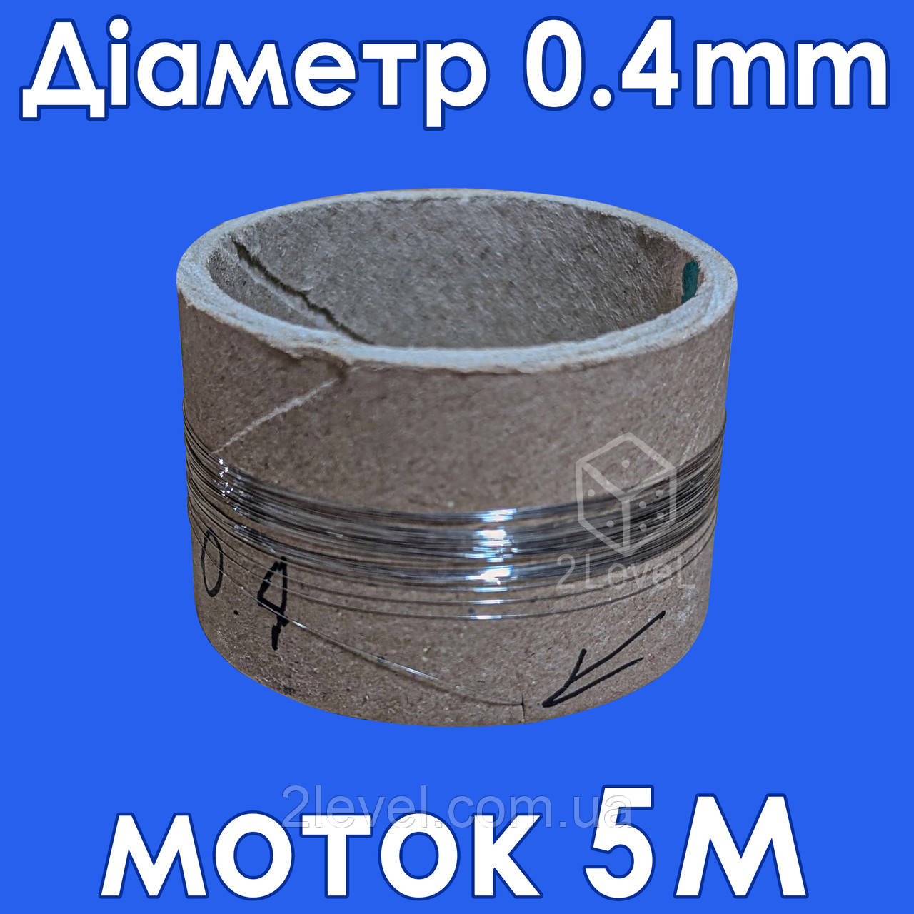 Нитка нікельхром 0.4 мм у мотці 5 м Моток ніхрома для запайника Струна для різання пінопласту Х20Н80