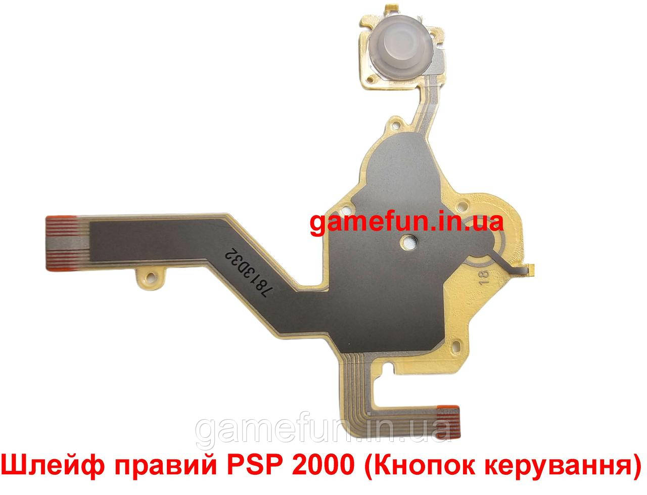 Шлейф правий PSP 2000 (Кнопок керування), фото 1