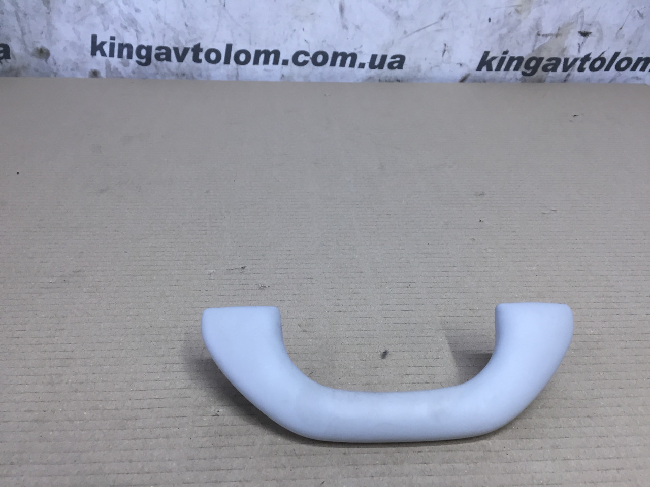 Ручка стелі передня Volkswagen Golf 5 1K0857607H, фото 1