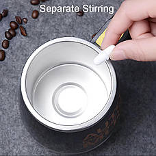 Кухоль-мішалка магнітна Auto Magnetic Mug RESTEQ 400 мл. Чашка з автоматичним розмішуванням. Металева чашка чорного кольору, фото 5
