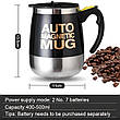Кухоль-мішалка магнітна Auto Magnetic Mug RESTEQ 400 мл. Чашка з автоматичним розмішуванням. Металева чашка чорного кольору, фото 9