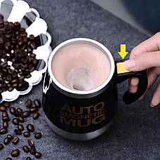 Кухоль-мішалка магнітна Auto Magnetic Mug RESTEQ 400 мл. Чашка з автоматичним розмішуванням. Металева чашка чорного кольору, фото 3
