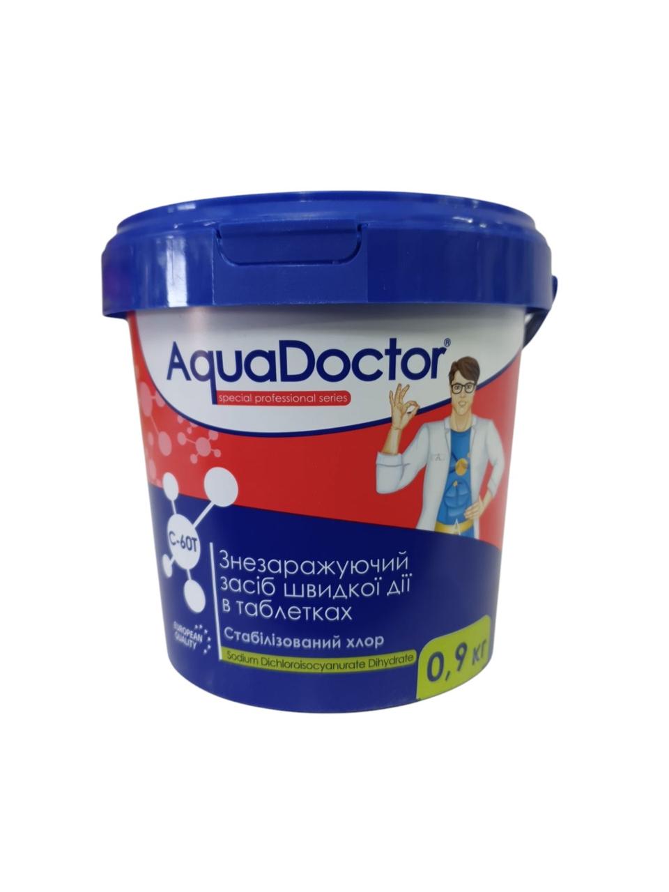 Таблетки хлору для басейну AquaDoctor C-60T, 0.9 кг (швидка дія, 20 г)