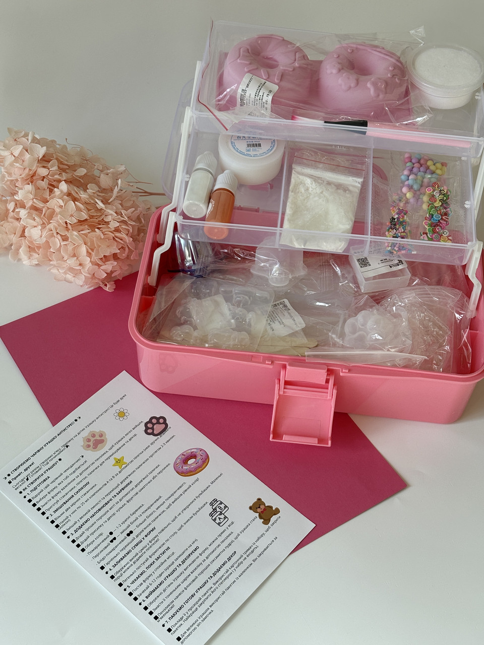 Набір для створення сквішів, лапок, антистрес-іграшок із силікону у чемоданчику, фото 1