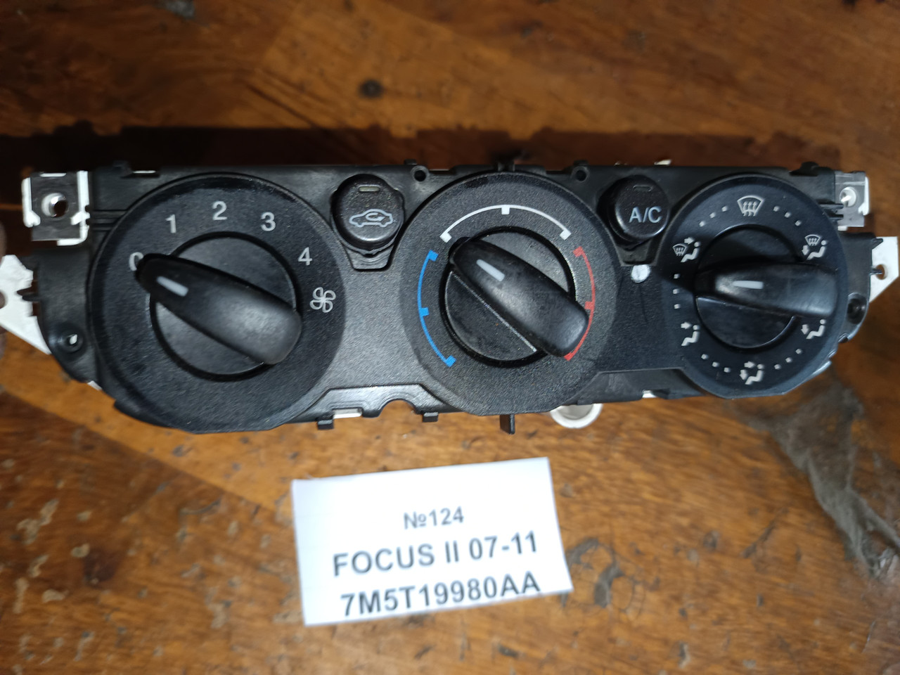№124 Блок пічки 7M5T19980AA для Ford Focus II 07-11