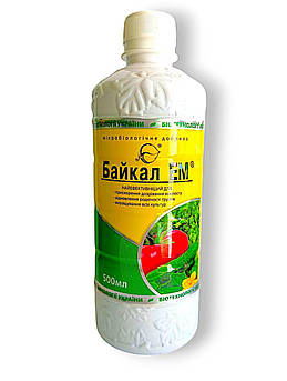 Байкал ЕМ 0,5 л