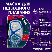 Маска для підводного плавання Intex Reef Rider, доросла, синя, 14+ років, 55977/2, фото 3