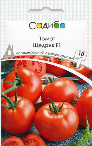 Насіння томата Щедрик F1, 10 шт., Садиба, фото 1