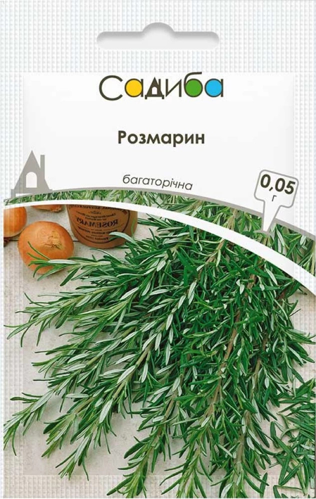 Насіння розмарина, 0,05 г, Садиба