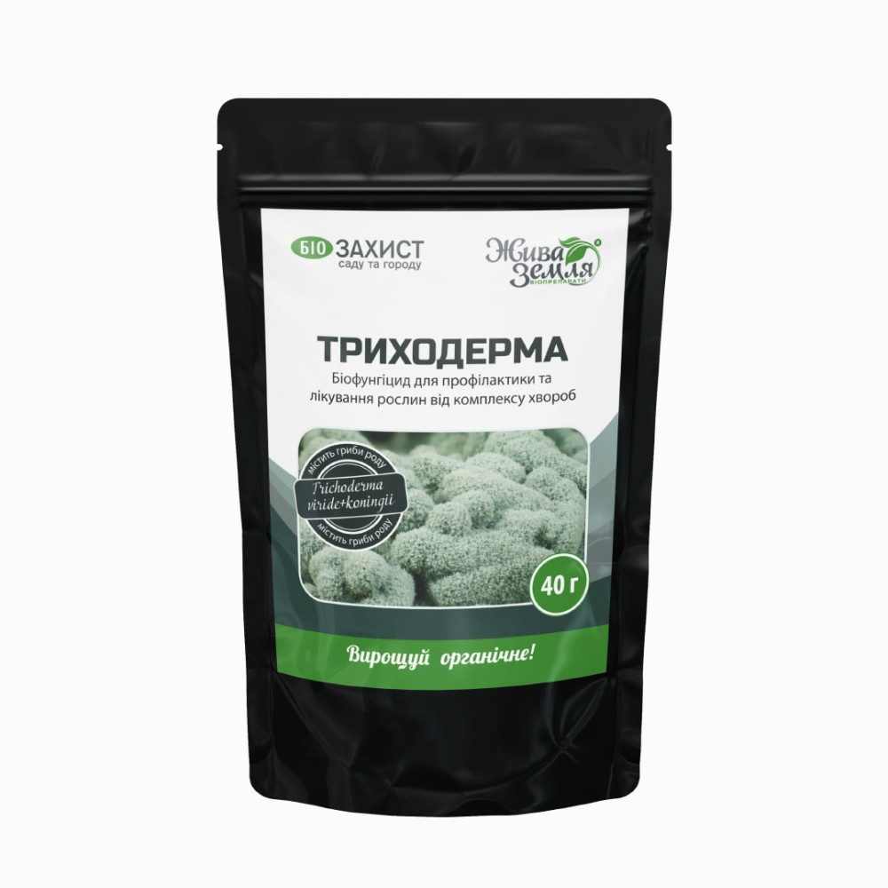 Біофунгіцид Триходерма, 40 г, БТУ-Центр