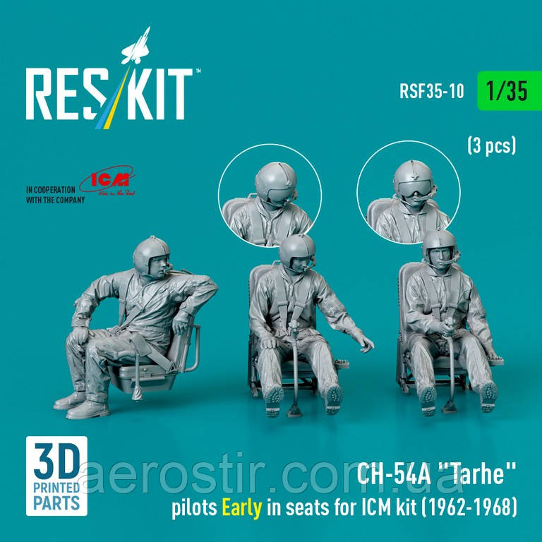 Пилоти CH-54A «Tarhe» у кріслах 1/35 RES KIT RSF35-10