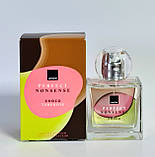 Парфумна вода для жінок Perfect Nonsense Choco Tuberose Шоколад какао AVON, 50 мл, фото 3
