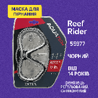Маска для підводного плавання Intex Reef Rider, доросла, чорна, 14+ років, 55977/1, фото 3