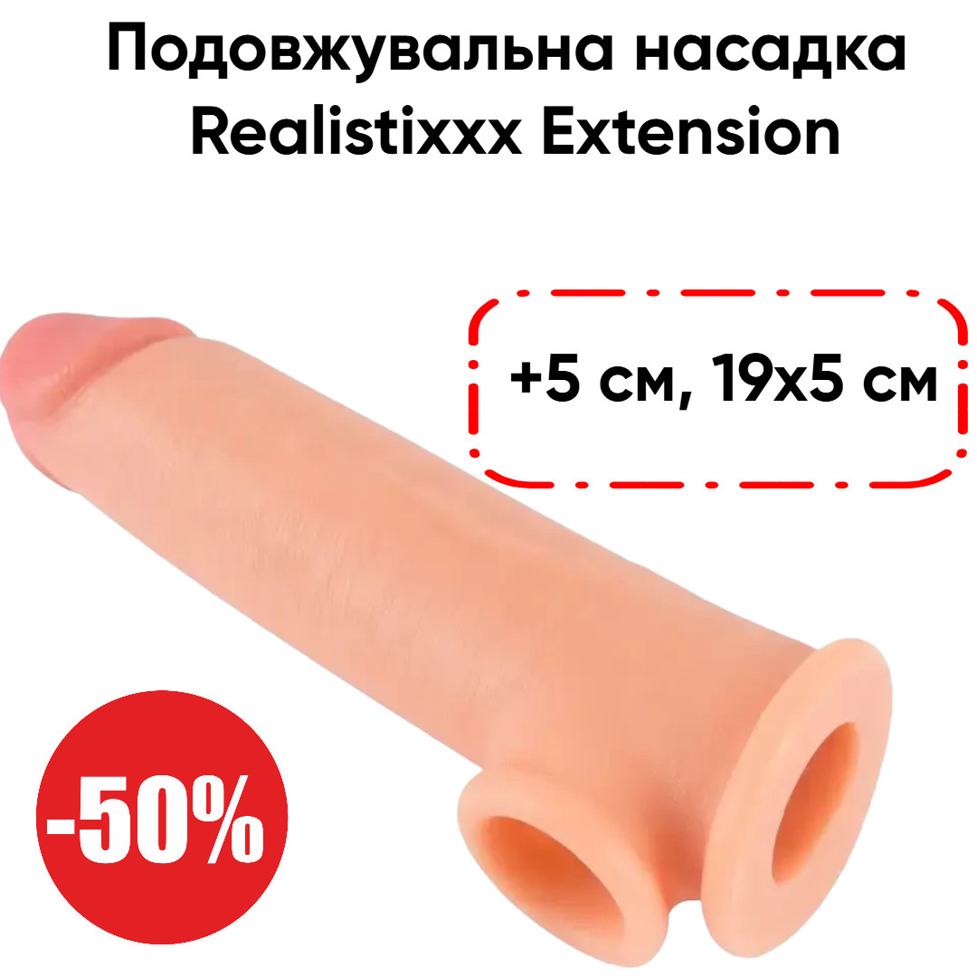 члены с закрытой головкой 