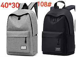 Рюкзак спортивний 40*30