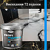 Епоксидна наливна підлога Plastall™ PROFI 4,5 кг для офісу Світло-бежевий, фото 7