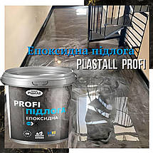 Наливна епоксидна підлога Plastall™ PROFI 1 кг водостійка Світло-сірий, фото 5