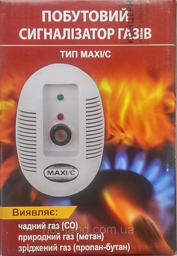 Сигналізатор газу MAXI/C (для природного, балонного і чадного газу)