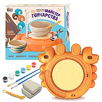 Набір для творчості Майстер виготовлення 4Fun Game Club 86249 Характерний круг