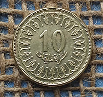 10 мiлiмiв 1997 року. Тунiс