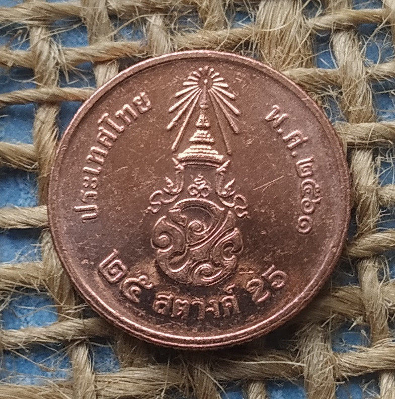 25 сатангiв 2018 року. Таїланд, фото 1