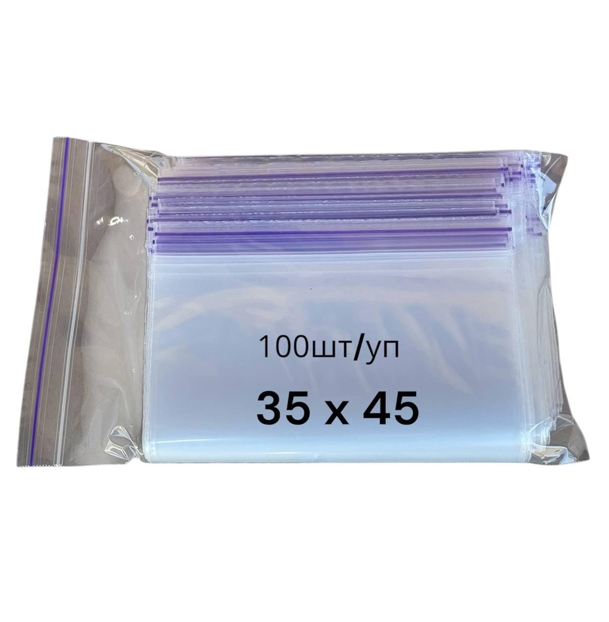 Зіп пакети Zip-Lock 35х45 мм, 50 мкм