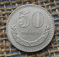 50 мунгу 1981 року. Монголiя