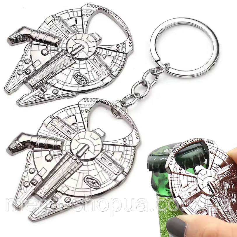 Брелок-відкривалка "Star Wars / Зоряні війни" - металевий брелок для ключів, сумок та рюкзаків DFG90-1