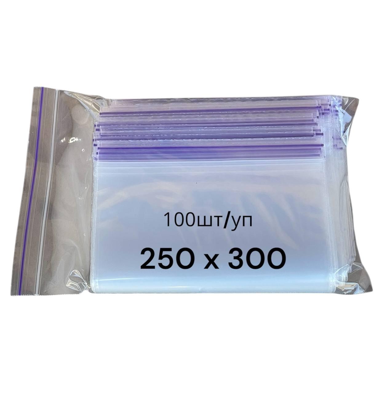 Зіп пакети Zip-Lock 250х300 мм, 50 мкм