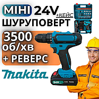 Аккумуляторный шуруповерт на 24V с кейсом мощный бесщеточный шуруповерт надежный для дома профессиональный