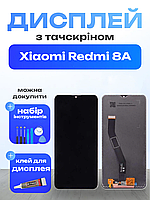 Оригінальний екран для Xiaomi Redmi 8A з матрицею та сенсором , Дисплейний модуль на Ксіомі Редмі 8А