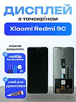 Оригінальний екран для Xiaomi Redmi 9C з матрицею та сенсором , Дисплейний модуль на Ксіомі Редмі 9С