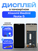 Оригинальный экран для Xiaomi Redmi Note 5 с матрицей и сенсором , Дисплейный модуль на Ксиоми Редми Ноут 5