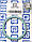 Прокладка глушника Q-FIX Q300-1256 Камрі 2006-2011, Ланд Крузер Прадо 2002-2025, Ланд Крузер 200 2007-2025, фото 5
