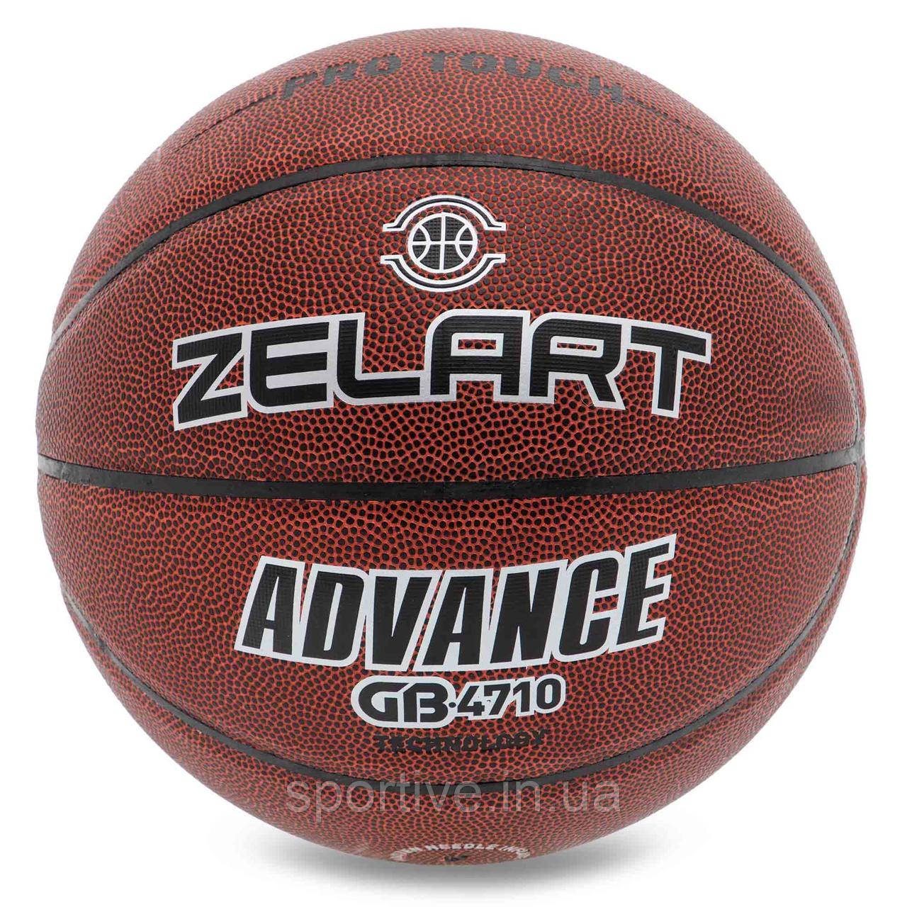 М'яч баскетбольний PU No7 ZELART ADVANCE GB4710 (PU, бутил, коричневий)