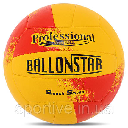 М'яч волейбольний PU BALLONSTAR LG9489 (PU, No5, 3 шари, зшитий вручну), фото 1