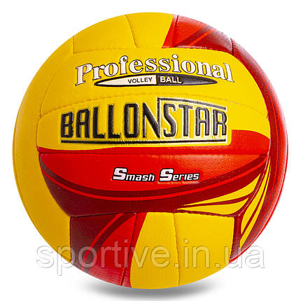 М'яч волейбольний PU BALLONSTAR LG2079 (PU, No5, 3 шари, зшитий вручну), фото 1