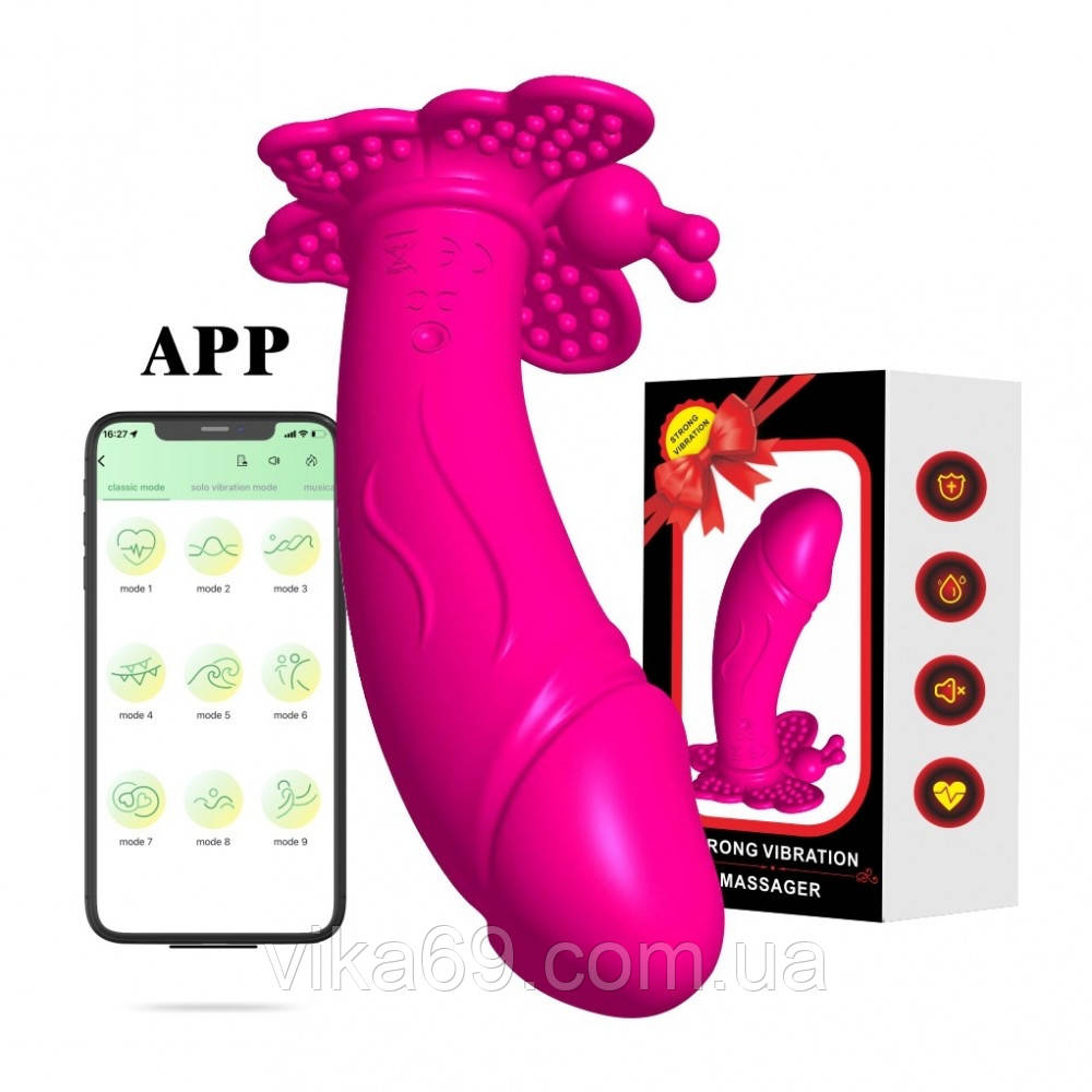 Вібратор метелик Love Rider App