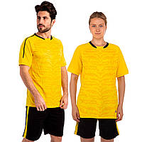 Форма футбольная